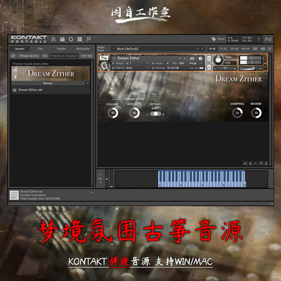 梦境氛围古筝音源Fracture Sounds Dream Zither音色灵活kontakt