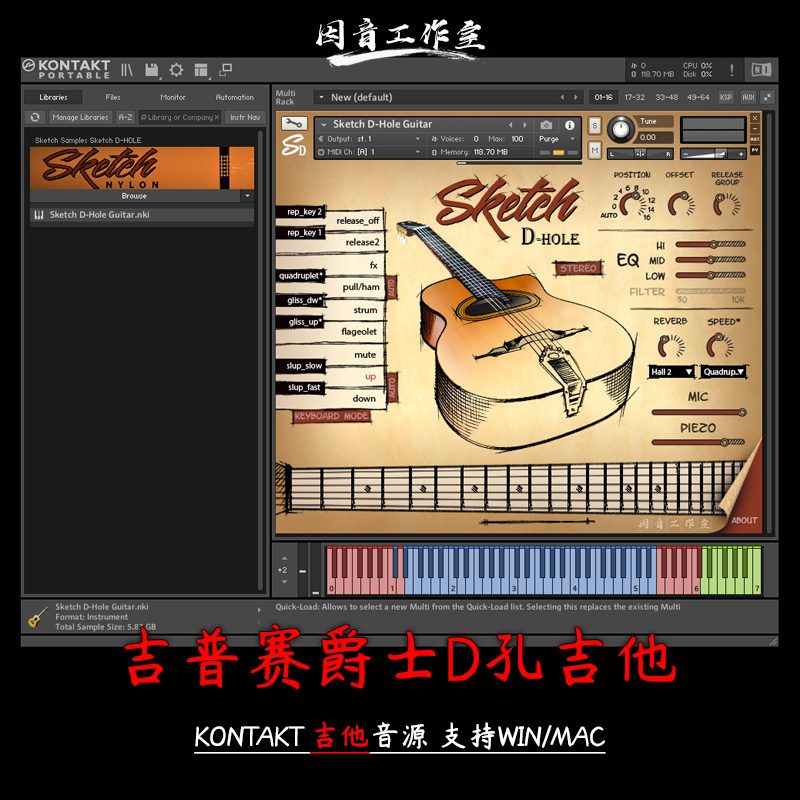 吉普赛爵士D孔吉他音色Sketch Samples Sketch D-HOLE音源kontakt