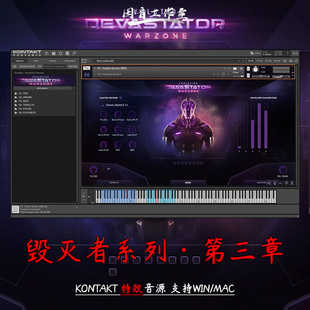 毁灭者音源好莱坞电影配乐预告片Evolution Devastator Warzone