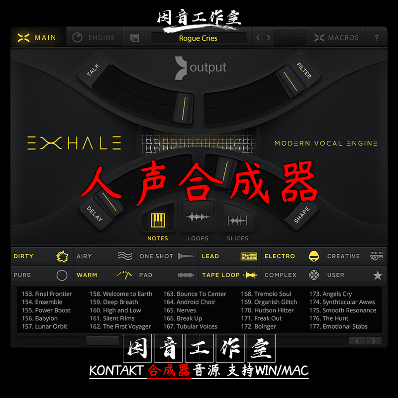 人声电子合成器现代人声引擎Output Exhale v1.1人声素材kontakt