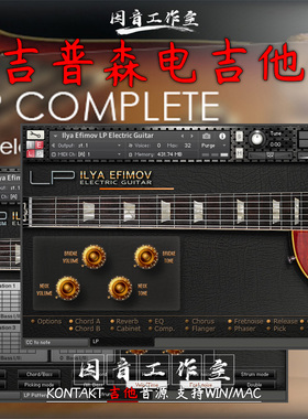 吉普森 电吉他 指弹 扫弦 完整版Ilya Efimov LP electric guitar