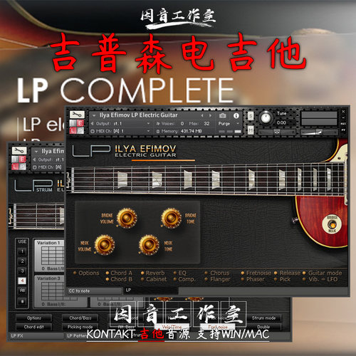 吉普森 电吉他 指弹 扫弦 完整版Ilya Efimov LP electric guitar