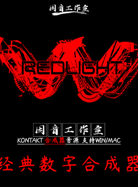 经典数字合成器 Redlight 复古电子模拟合成 音色多样kontakt音源