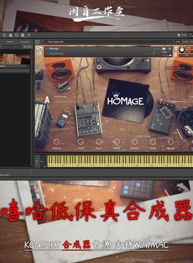 嘻哈音乐制作低保真合成器Homage 1.0.1融合风格扭曲失真纹理音色