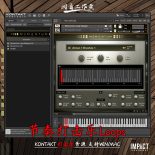 节奏打击乐Loops音色Impact Soundworks Momentum影视游戏kontakt