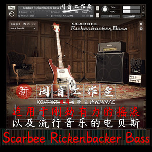 新Scarbee Rickenbacker Bass传奇摇滚电贝司混音编曲Kontakt音源