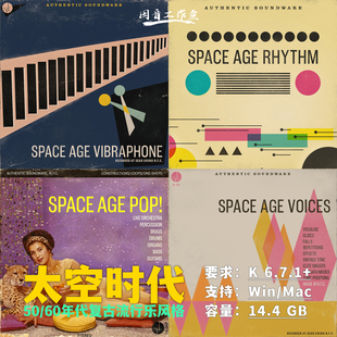 50/60年代复古流行乐太空时代音源Authentic Soundware Space Age