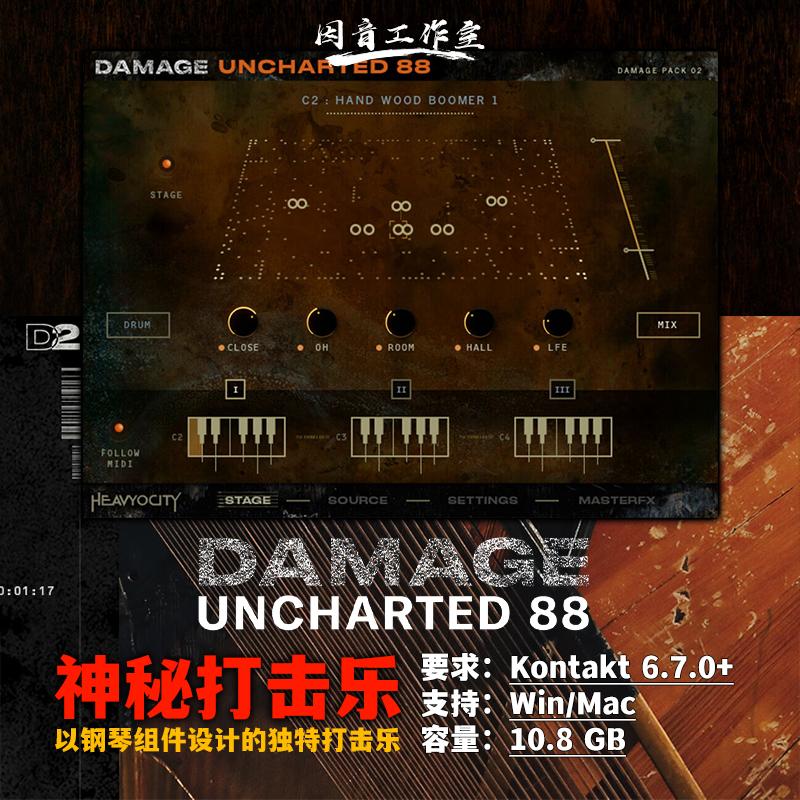 神秘打击乐悬疑惊悚紧张氛围音色