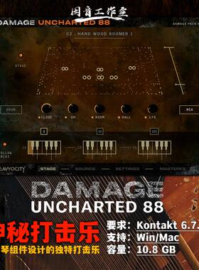 神秘打击乐悬疑惊悚紧张氛围音色Heavyocity Uncharted88电影配乐