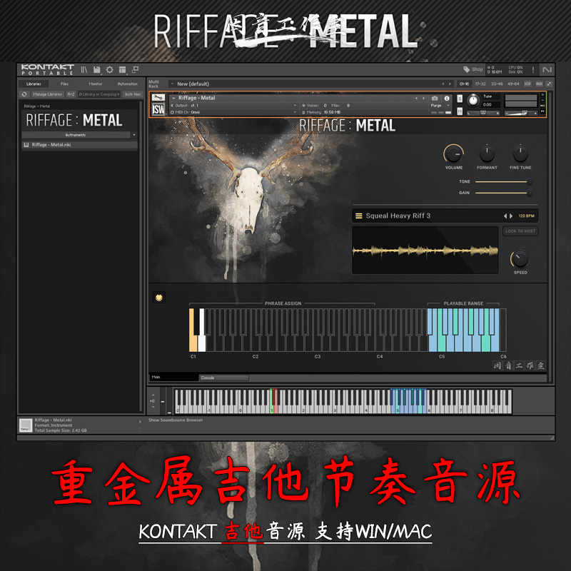 重金属吉他节奏音源乐句loopsImpact Soundworks Riffage Metal 乐器/吉他/钢琴/配件 软音源 原图主图