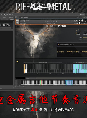 重金属吉他节奏音源乐句loopsImpact Soundworks Riffage Metal