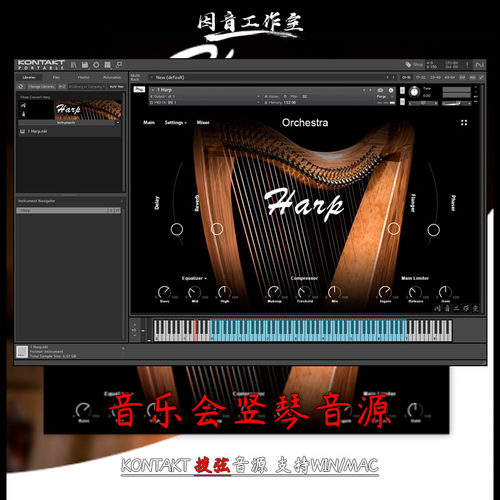 音乐会竖琴音源Muze Concert Harp音色经典空灵kontakt编曲音色库