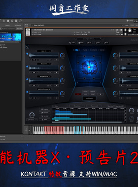 智能机器X预告片2代AizerX Trailer SFX Designer Toolkit v2.0