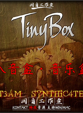 音乐盒 八音盒音源素材Orange Tree Samples TinyBox音色纯净通透
