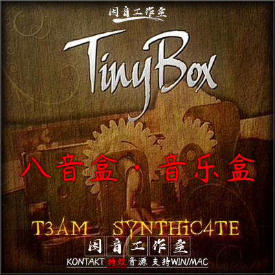 音乐盒 八音盒音源素材Orange Tree Samples TinyBox音色纯净通透