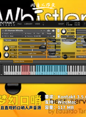 口哨音源Best Service Whistler Human Whistle简单人声梦幻口哨