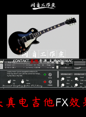 失真电吉他FX效果Universal Samplings Guitar FX另类kontakt音源