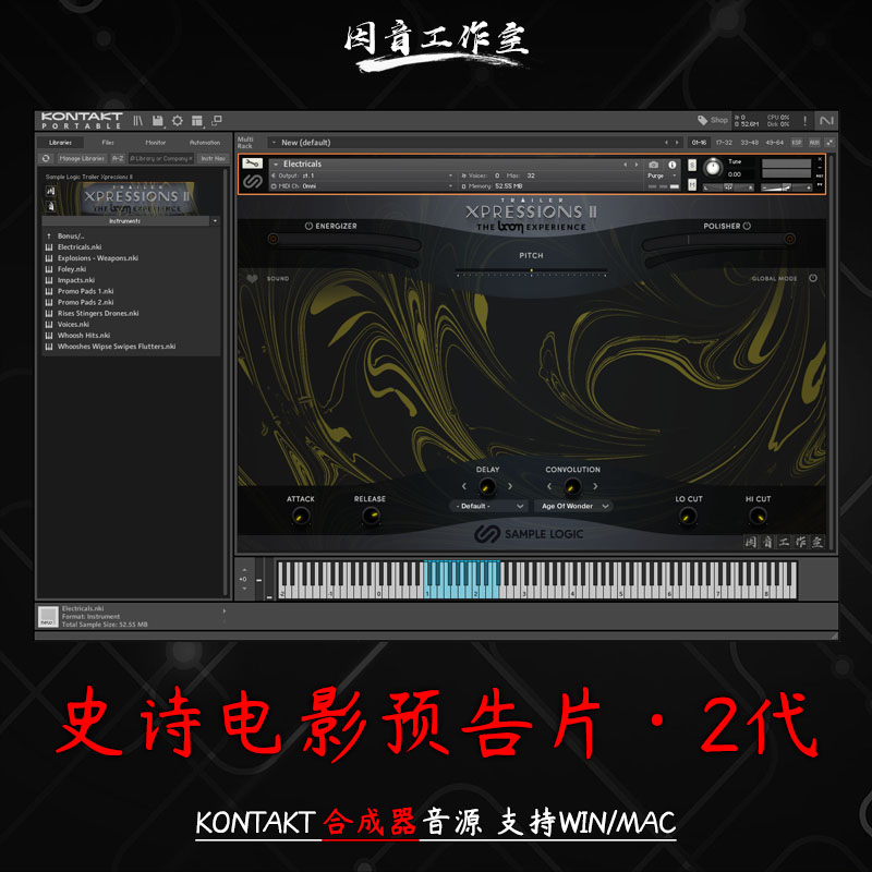 史诗电影2预告片kontakt音源Sample Logic Trailer Xpressions II 乐器/吉他/钢琴/配件 软音源 原图主图