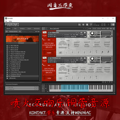 喷火交响铜管乐器合集音源Spitfire Symphonic Brass音色优质有力