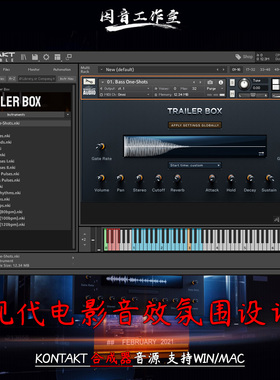 现代电影音效氛围设计音源Wavelet Audio Trailer Box kontakt