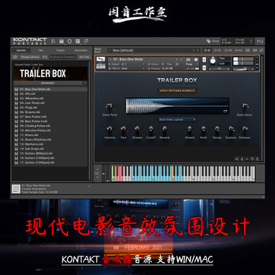 现代电影音效氛围设计音源Wavelet Audio Trailer Box kontakt