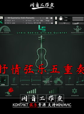 抒情弦乐 五重奏 Kirk Hunter Lyric Series String Quintet 音源