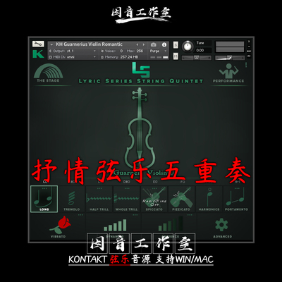 抒情弦乐 五重奏 Kirk Hunter Lyric Series String Quintet 音源