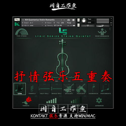 抒情弦乐 五重奏 Kirk Hunter Lyric Series String Quintet 音源