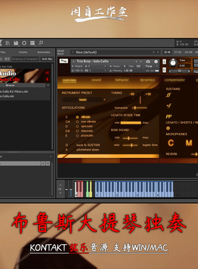 布鲁斯大提琴独奏Fluffy Audio Trio Broz Solo Cello音源kontakt