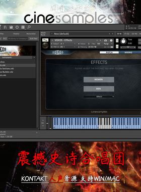 震撼史诗合唱团Cinesamples Voxos Epic Virtual Choir人声音源