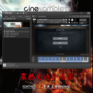 震撼史诗合唱团Cinesamples Voxos Epic Virtual Choir人声音源