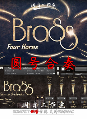 圆号合奏Strezov Sampling Four Horns 铜管FRENCH HORN Ensemble