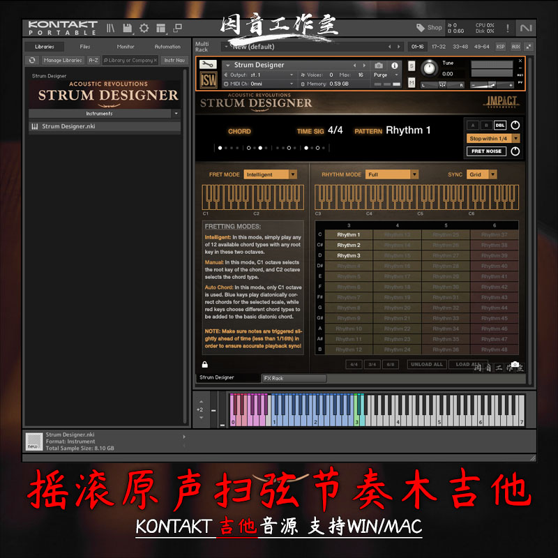 摇滚原声扫弦节奏木吉他Acoustic Revolutions Strum Designer 乐器/吉他/钢琴/配件 软音源 原图主图