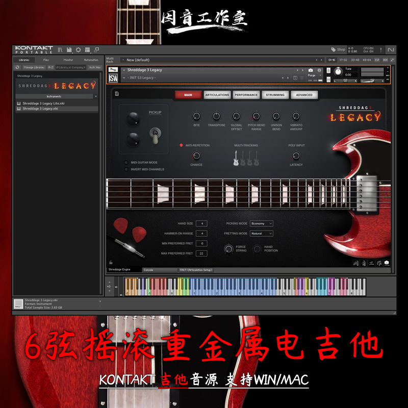 六弦摇滚重金属电吉他音源Impact Soundworks Shreddage 3 Legacy