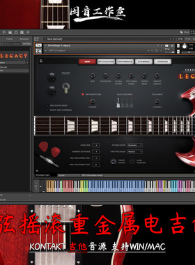 六弦摇滚重金属电吉他音源Impact Soundworks Shreddage 3 Legacy