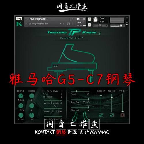 雅马哈G5-C7旅行钢琴音源 音色清晰Kirk Hunter Traveling Pianos