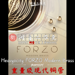 Brass独奏合奏kontakt音源 Modern 优质现代铜管Heavyocity FORZO
