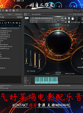 大气好莱坞电影配乐音源KeepForest Evolution Atlantica kontakt