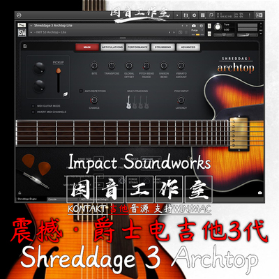 震撼爵士电吉他 Shreddage 3 Archtop干净激情Impact Soundworks