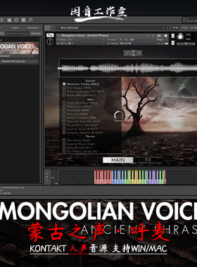蒙古之声 呼麦音源Sonuscore Mongolian Voices Ancient Phrases