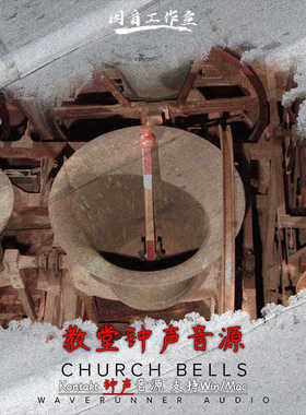 教堂钟声音源Waverunner Audio Church Bells编曲配乐kontakt音色