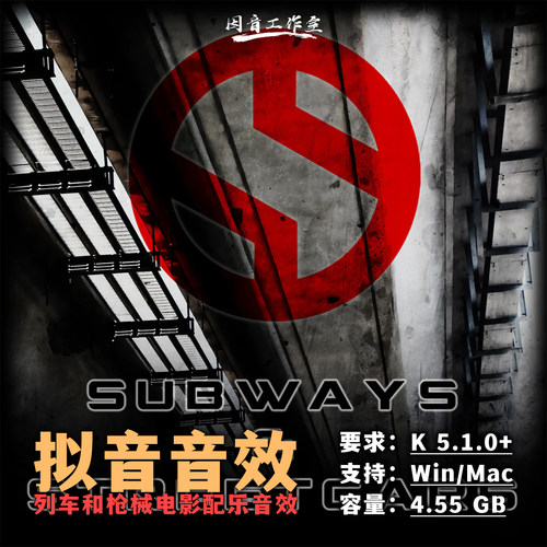 列车和枪声电影配乐音效