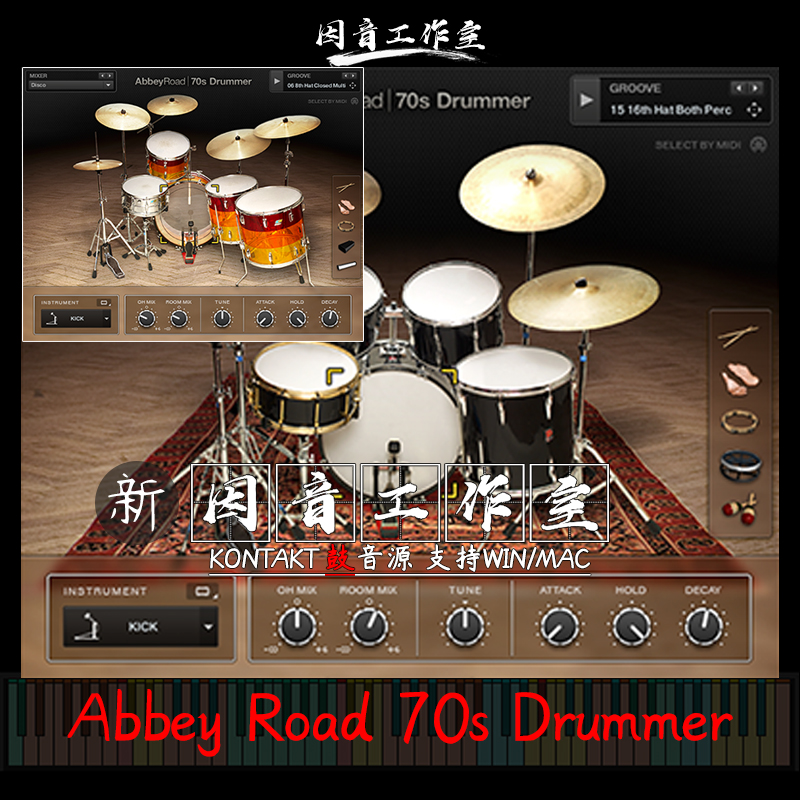 Abbey Road 70s Drummer70年代架子鼓军鼓复古鼓音色kontakt音源-封面