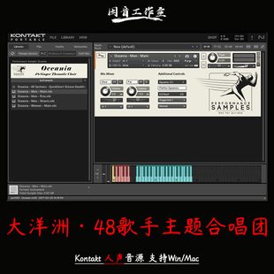 大洋洲48位歌手主题合唱团Performance Samples Oceania人声音源
