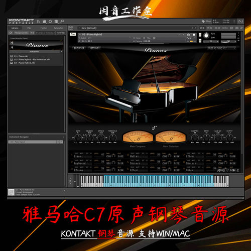 原声钢琴音源经典雅马哈C7钢琴音色Muze Acoustic Pianos kontakt