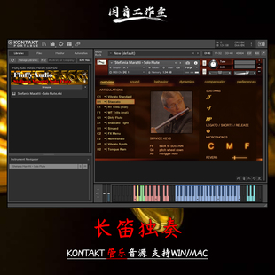 长笛独奏音源Fluffy Audio Stefania Maratti Solo Flute kontakt