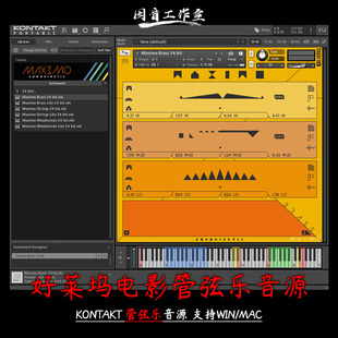 大气好莱坞电影管弦配乐音源Sonokinetic Maximo v1.2.0 kontakt
