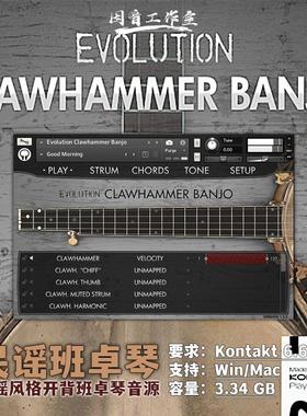 民谣蓝草班卓琴音源Evolution Clawhammer Banjo/Bluegrass Banjo