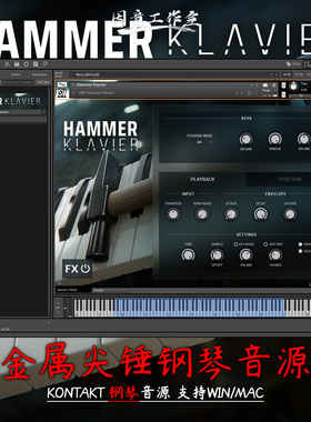 金属音色尖锤钢琴音源Impact Soundworks Hammer Klavier kontakt