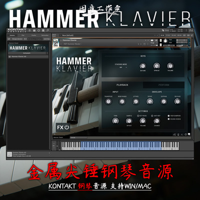 金属音色尖锤钢琴音源Impact Soundworks Hammer Klavier kontakt